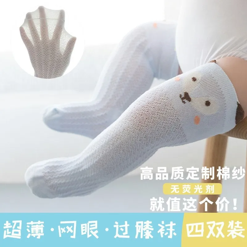 Elasticity Girls Hose Sock Infant Baby Sweat Absorbing Breathable Spring And Autumn Infants Mid-length Sock Children's Socks
Elasticity Girls Hose Sock Infant Baby Sweat Absorbing Breathable Spring And Autumn Infants Mid-length Sock Children's Socks