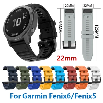 22mm Quick Fit Watch Band For Garmin Fenix 6 Strap Smart Bracelet Wrist Silicone Watchband for Garmin Fenix 5 Watch Wristband
22mm Quick Fit Watch Band For Garmin Fenix 6 Strap Smart Bracelet Wrist Silicone Watchband for Garmin Fenix 5 Watch Wristband
