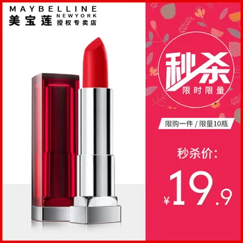 Lipstick Stunning Long-lasting Non-Marking Moisturizing Lipstick Color Xiu Makeup Mini Sample Set Flagship Store
Lipstick Stunning Long-lasting Non-Marking Moisturizing Lipstick Color Xiu Makeup Mini Sample Set Flagship Store