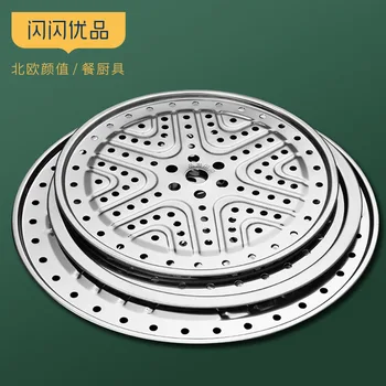 304 Stainless Steel zheng pian Kitchen Thick Waterproof Circle Steamer Cage Drawer zheng long pan Steaming Rack Steaming Tray Pl
304 Stainless Steel zheng pian Kitchen Thick Waterproof Circle Steamer Cage Drawer zheng long pan Steaming Rack Steaming Tray Pl