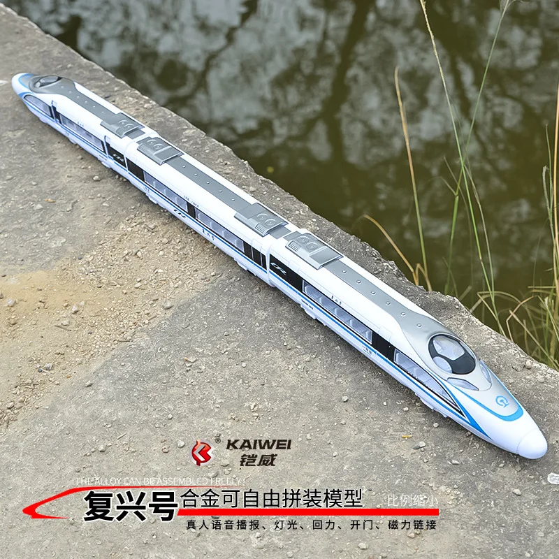 Mei Sheng Model Alloy Fuxing High-Speed Rail Model Children Early Education Sound And Light Warrior Train (Three-section
Mei Sheng Model Alloy Fuxing High-Speed Rail Model Children Early Education Sound And Light Warrior Train (Three-section