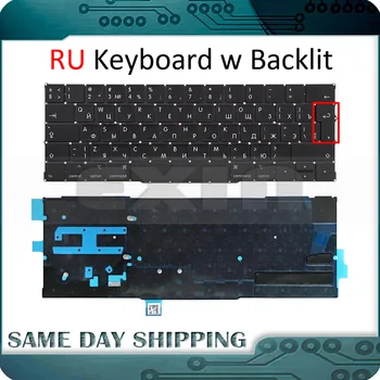 2019 New for MacBook Pro Retina 13.3" A2159 Russian Ru Russia Keyboard with Backliht Backlit Sheet (Big Enter)
2019 New for MacBook Pro Retina 13.3" A2159 Russian Ru Russia Keyboard with Backliht Backlit Sheet (Big Enter)