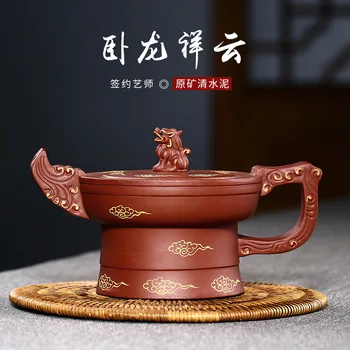 Yixing Wolong Xiangyun Zisha teapot, raw ore teapot, household authentic tea set, all hand-made 
Yixing Wolong Xiangyun Zisha teapot, raw ore teapot, household authentic tea set, all hand-made