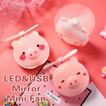 Portable LED Cartoon Pig Fill Light Makeup Mirror Fan Bright Adjustable USB Charging Portable Handheld Mini Fan
Portable LED Cartoon Pig Fill Light Makeup Mirror Fan Bright Adjustable USB Charging Portable Handheld Mini Fan