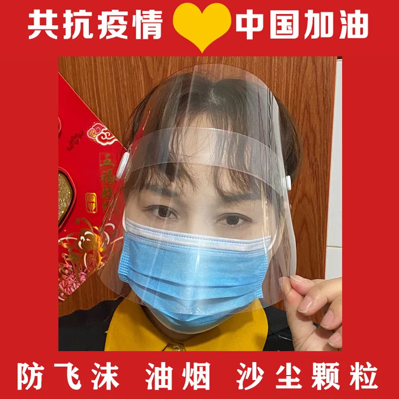 Transparent Mask Full Face Protection Water Resistant Anti-droplet Cooking Oil Resistant Splash Women's Kitchen Care Face Head C
Transparent Mask Full Face Protection Water Resistant Anti-droplet Cooking Oil Resistant Splash Women's Kitchen Care Face Head C
