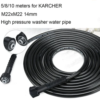 5 M 4000 Electric High Pressure Pipe 160 bar16 Inch Cleaning Hose Car Wash Water Cleaning Hose Extension Hose Cord Pipe Bort 6 
5 M 4000 Electric High Pressure Pipe 160 bar16 Inch Cleaning Hose Car Wash Water Cleaning Hose Extension Hose Cord Pipe Bort 6