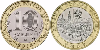 27mm Rzhev Russia ,100% Real Genuine Comemorative Coin,Original Collection 
27mm Rzhev Russia ,100% Real Genuine Comemorative Coin,Original Collection