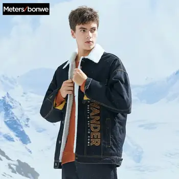 Metersbonwe Winter Denim Imitate Lamb Black Jacket Men Air Force Pilot Jacket Warm Jacket Men Thick Teddy Thermal Fleece Coat
Metersbonwe Winter Denim Imitate Lamb Black Jacket Men Air Force Pilot Jacket Warm Jacket Men Thick Teddy Thermal Fleece Coat