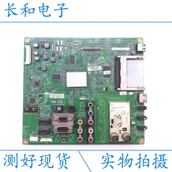 Logic circuit board motherboard Test Good 32le4500-ca A Main Board Eax63347701(0) Screen T315hw05
Logic circuit board motherboard Test Good 32le4500-ca A Main Board Eax63347701(0) Screen T315hw05