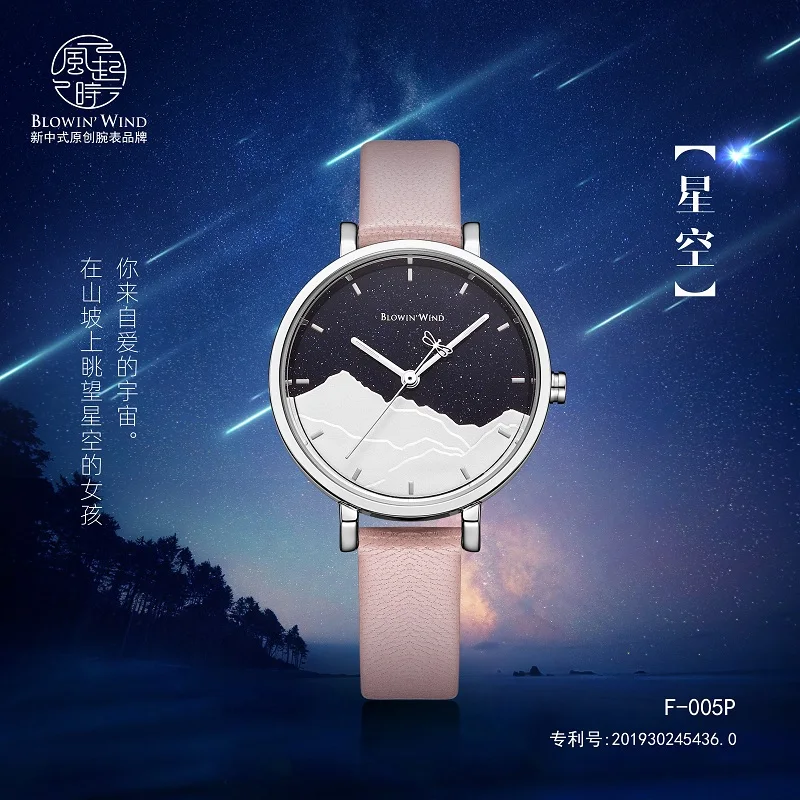 2020 French niche watch female ins Fengsen student Korean version of the simple temperament net red light luxury watch female wa
2020 French niche watch female ins Fengsen student Korean version of the simple temperament net red light luxury watch female wa
