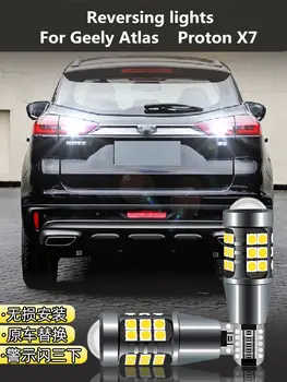 Reverse lights LED For Geely Atlas 2016-2019 Reversing auxiliary light Proton X7 Reversing light LED 12V 6000K
Reverse lights LED For Geely Atlas 2016-2019 Reversing auxiliary light Proton X7 Reversing light LED 12V 6000K