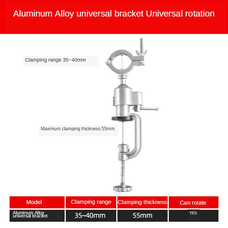 Electric drill bracket multifunctional universal rotating fixed frame electric grinder bracket
Electric drill bracket multifunctional universal rotating fixed frame electric grinder bracket
