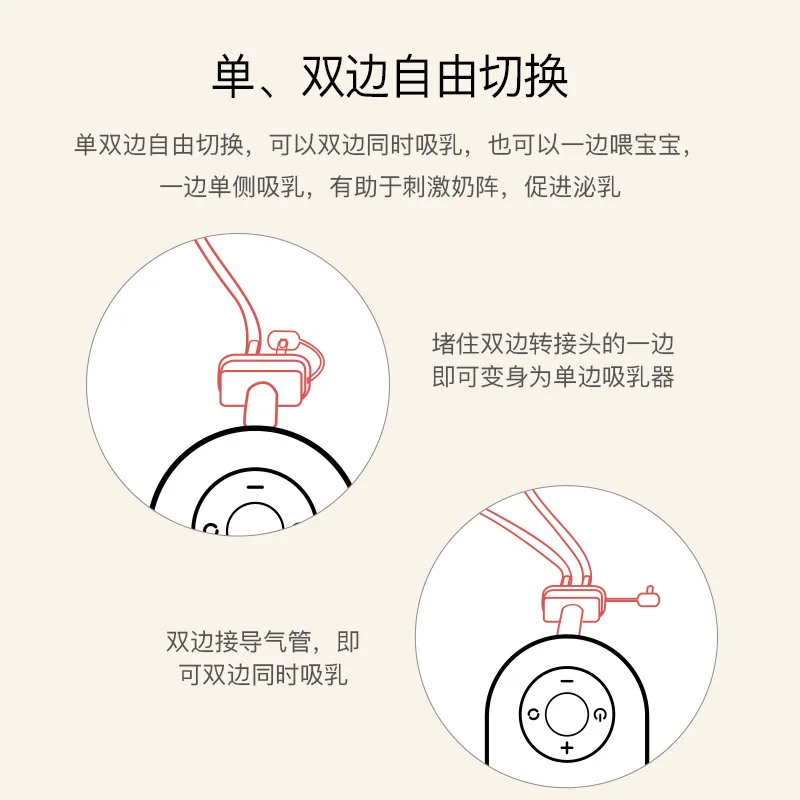 Physical Store for Smart Bilateral Electric Breast Pump All Silica Gel Mute Large Suction LCD Screen Rechargeable
Physical Store for Smart Bilateral Electric Breast Pump All Silica Gel Mute Large Suction LCD Screen Rechargeable