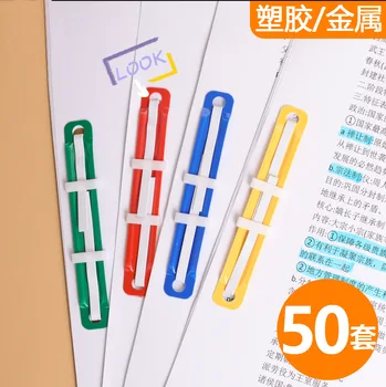 Plastic Metal Binder Clip Color Paper Clip Leaflet File Two Hole zhuang ding tiao Binding Buckle 80mm Office Supplies
Plastic Metal Binder Clip Color Paper Clip Leaflet File Two Hole zhuang ding tiao Binding Buckle 80mm Office Supplies