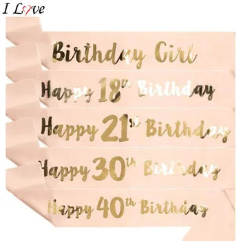 Hot champagne color gold word birthday girl 18 20 21 birthday party decoration girl shoulder strap etiquette belt
Hot champagne color gold word birthday girl 18 20 21 birthday party decoration girl shoulder strap etiquette belt