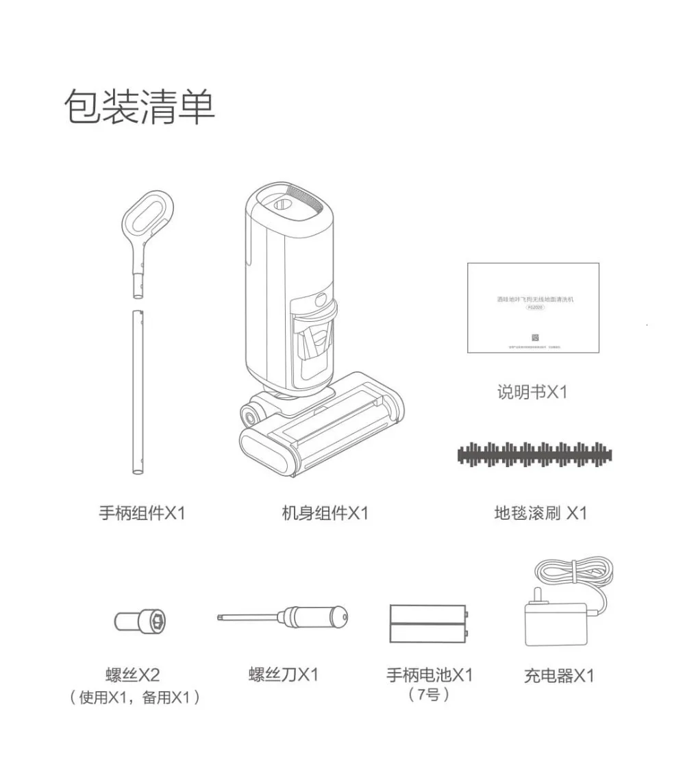 Xiaomi Swdk Моющий Беспроводной Пылесос
