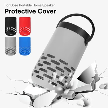 Speaker Silicone Protective Cover Anti-fall Replaceable Protection Container for Bose Portable Home Speaker
Speaker Silicone Protective Cover Anti-fall Replaceable Protection Container for Bose Portable Home Speaker