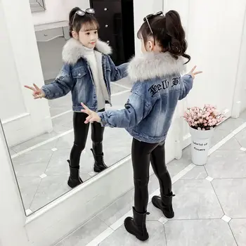 Girls thick denim jacket Denim + lamb wool Printed letters washed gradient kids autumn and winter clothes Individual design
Girls thick denim jacket Denim + lamb wool Printed letters washed gradient kids autumn and winter clothes Individual design