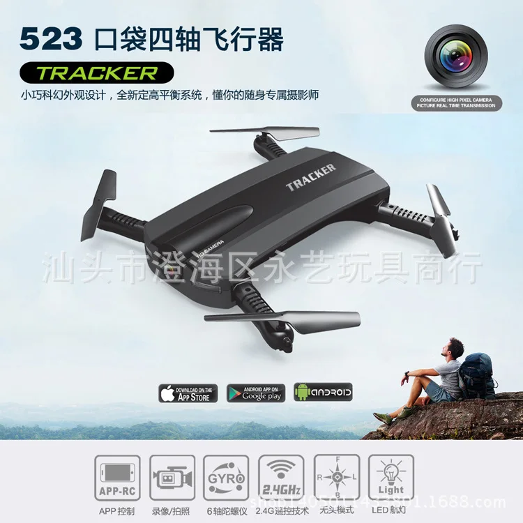 Jxd da 523 Folding Quadcopter Set High WiFi Image Transmission High-definition Aerial Photography Pocket Mini Unmanned Aerial Ve
Jxd da 523 Folding Quadcopter Set High WiFi Image Transmission High-definition Aerial Photography Pocket Mini Unmanned Aerial Ve