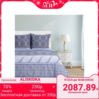 Bed linen Ethel duet "Infinity" 143x215 cm -2 pieces, 220x240 cm, 70x70 cm -2 pieces
Bed linen Ethel duet "Infinity" 143x215 cm -2 pieces, 220x240 cm, 70x70 cm -2 pieces