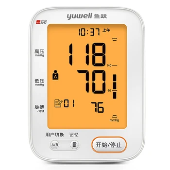 Arm Blood Pressure Monitor LCD Digital Heart Rate Meter Measure Automatic Monitor Home Health Equipment Care
Arm Blood Pressure Monitor LCD Digital Heart Rate Meter Measure Automatic Monitor Home Health Equipment Care