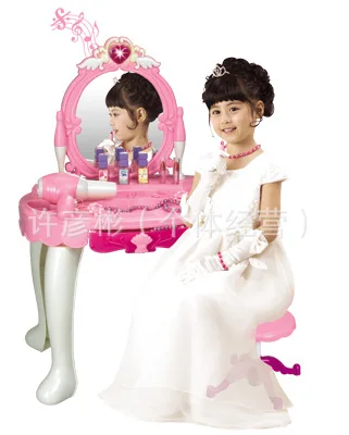 Xiong cheng Play House Dreamy Model with Music Light Dresser Toy Set Bench Blowing Wind GIRL'S
Xiong cheng Play House Dreamy Model with Music Light Dresser Toy Set Bench Blowing Wind GIRL'S