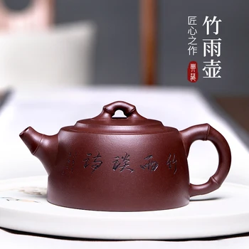 hall yixing undressed ore famous pure manual recommended quality goods time painting the teapot tea pot bamboo rain 
hall yixing undressed ore famous pure manual recommended quality goods time painting the teapot tea pot bamboo rain