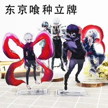 Japanese Anime Tokyo Ghoul Acrylic Stands Figure Model Plate Holder Anime Around Fans Gift
Japanese Anime Tokyo Ghoul Acrylic Stands Figure Model Plate Holder Anime Around Fans Gift