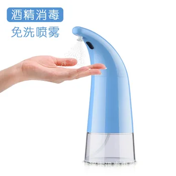Induction Soap Dispenser Multi-Function Automatic Induction Foam Mobile Phone Home Smart Hand Sanitizer 01 Blue
Induction Soap Dispenser Multi-Function Automatic Induction Foam Mobile Phone Home Smart Hand Sanitizer 01 Blue