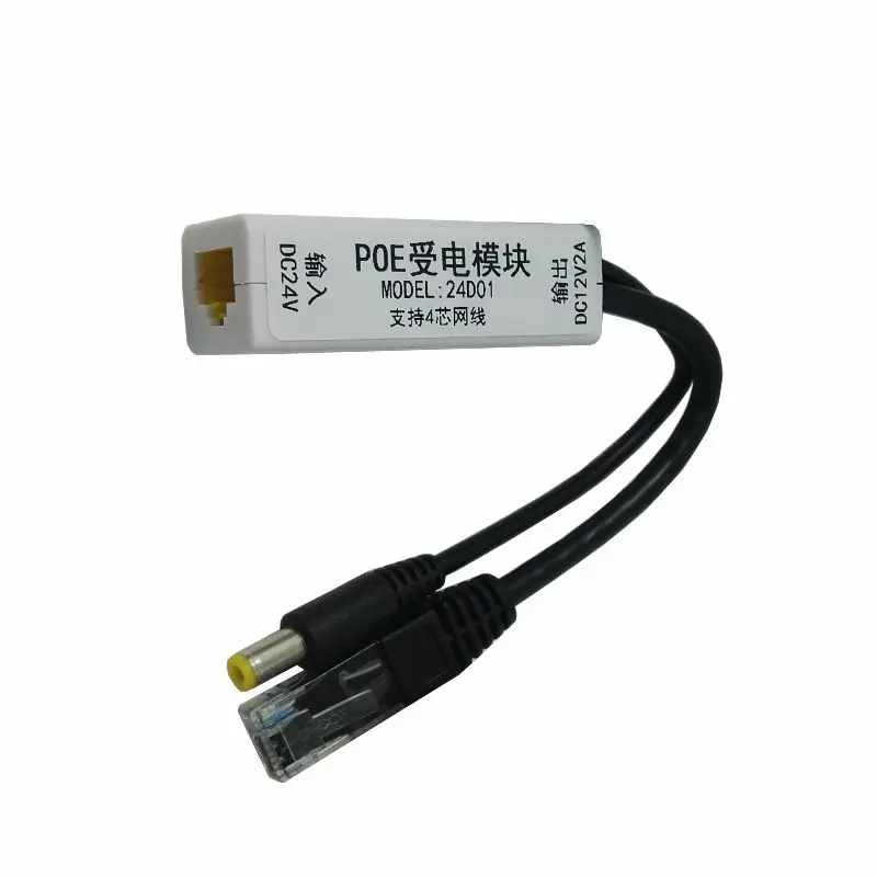Poe Splitter 24V to 12V2 Port Non-standard Network Monitoring One-line Power Supply Network Module Converter
Poe Splitter 24V to 12V2 Port Non-standard Network Monitoring One-line Power Supply Network Module Converter