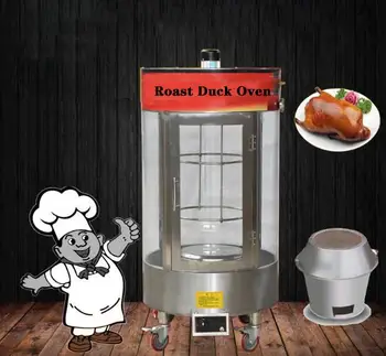 Kitchen Gas roast duck oven Bakeware carbon dual purpose small Multifunctional automatic rotary gas fish oven poultry oven
Kitchen Gas roast duck oven Bakeware carbon dual purpose small Multifunctional automatic rotary gas fish oven poultry oven