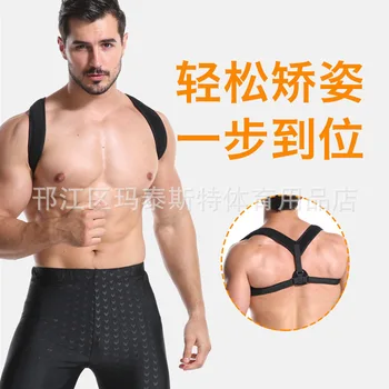 Upgrade-Back Clavicle Orthotics Band Waist Support Posture Correction Device Breathable Adjustable Humpback Correction
Upgrade-Back Clavicle Orthotics Band Waist Support Posture Correction Device Breathable Adjustable Humpback Correction
