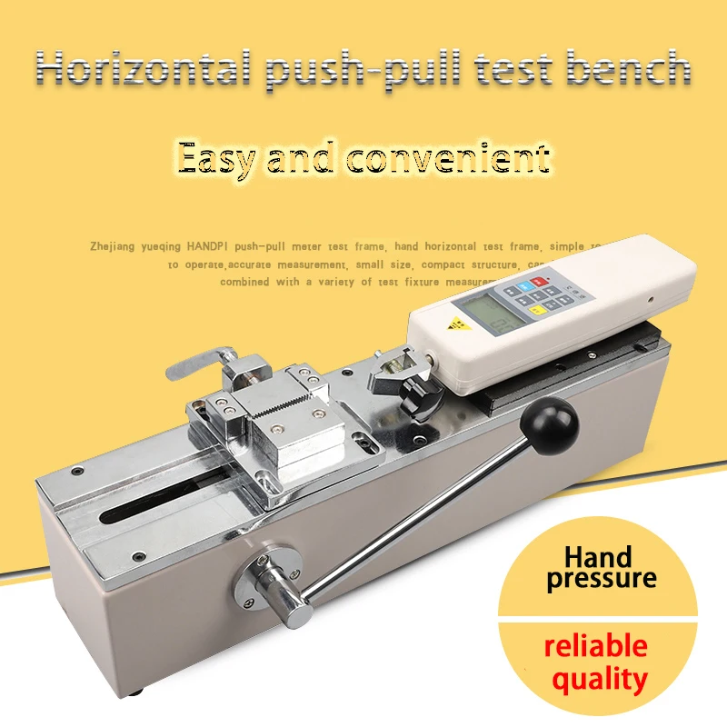 Manual horizontal push-pull force meter harness end 0 sub-tension tester / harness terminal tension tester inspection machine
Manual horizontal push-pull force meter harness end 0 sub-tension tester / harness terminal tension tester inspection machine