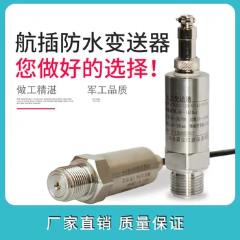 4-20MA output/485 communication/level transmitter/pressure sensor/pressure transmitter
4-20MA output/485 communication/level transmitter/pressure sensor/pressure transmitter