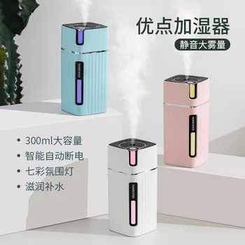 2020 New Style Creative Advantages Humidifier USB Mini Office Household Car Mounted Air Spray Additive Disinfectant
2020 New Style Creative Advantages Humidifier USB Mini Office Household Car Mounted Air Spray Additive Disinfectant