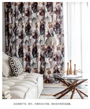 Rural Style High-precision Shading Curtain Poppy Flower Curtain Printed Fabric, Living Room Bedroom Curtain
Rural Style High-precision Shading Curtain Poppy Flower Curtain Printed Fabric, Living Room Bedroom Curtain