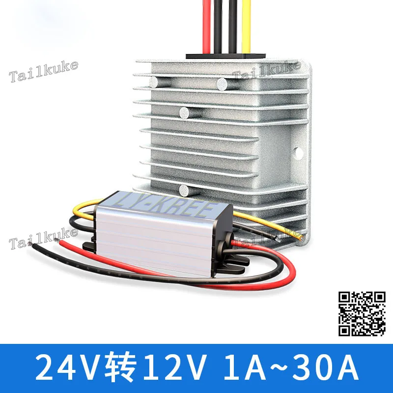 24V to 12 V Buck Module 24V to 12V Regulator Converter 12V1A2A3A5A Power Module Vehicle
24V to 12 V Buck Module 24V to 12V Regulator Converter 12V1A2A3A5A Power Module Vehicle
