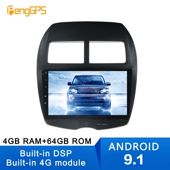 build DSP 4G modem 2 Din android 9.1 4+64G Car gps multimedia player For Mitsubishi ASX Sport 2010+ Navigation with wifi radio
build DSP 4G modem 2 Din android 9.1 4+64G Car gps multimedia player For Mitsubishi ASX Sport 2010+ Navigation with wifi radio