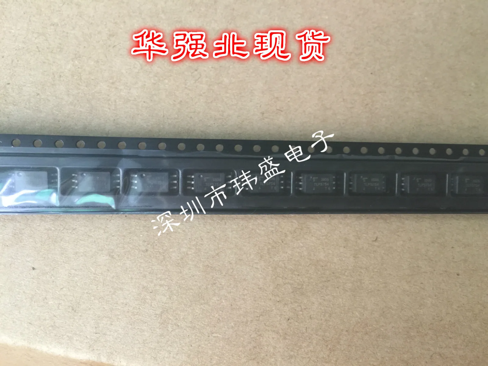 

Freeshipping 10PCS/LOT TLP5754 SOP6