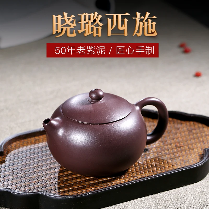 Тибетский песок yixing фиолетовый песок чайник с известным xiao-lu li Чистая ручная растушеванная руда старая фиолетовая глина красота
Тибетский песок yixing фиолетовый песок чайник с известным xiao-lu li Чистая ручная растушеванная руда старая фиолетовая глина красота