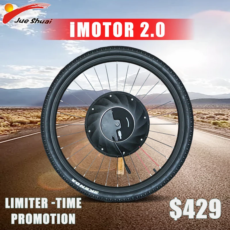 ebike conversion kit disc brakes
