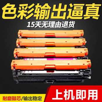 compatible toner for HP 651a drum unit HP CE340a M775dn 700 m775f M775 CE341 CE342 CE343 Color toner cartridge
compatible toner for HP 651a drum unit HP CE340a M775dn 700 m775f M775 CE341 CE342 CE343 Color toner cartridge