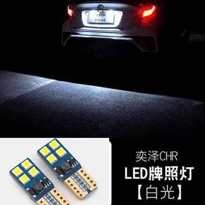 License plate light LED FOR TOYOTA CH-R LED car light upgrade License plate light 5W 5000k 12v
License plate light LED FOR TOYOTA CH-R LED car light upgrade License plate light 5W 5000k 12v