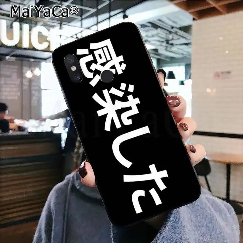 Japanese Anime Aesthetic text letter