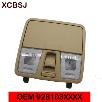 Front map lamp reading light with glass box for Hyundai Elantra MD Sunroof switch / reading light / glasses case / lighting
Front map lamp reading light with glass box for Hyundai Elantra MD Sunroof switch / reading light / glasses case / lighting