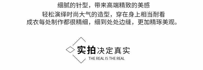 星扣开衫_13