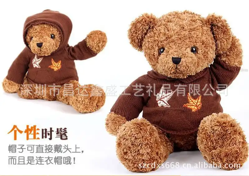 plush toy teddy bear doll maple bear girls birthday gift