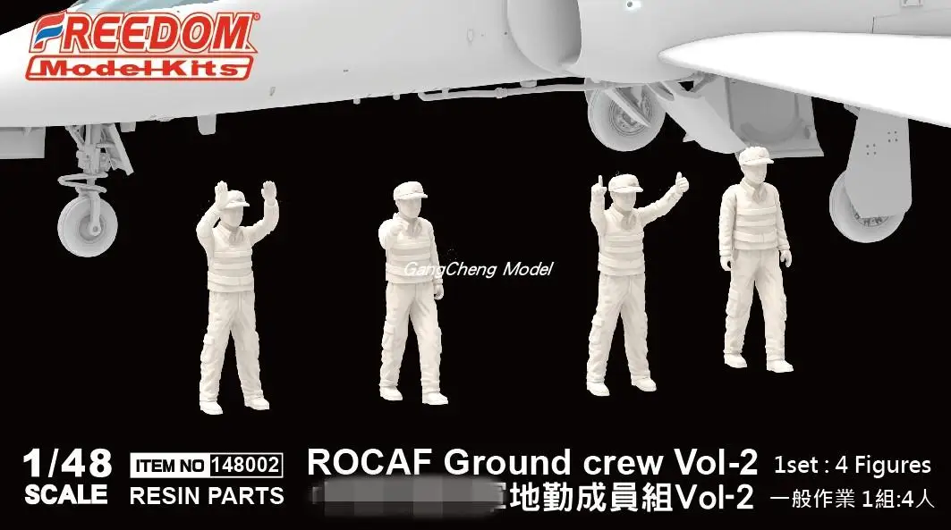 

FREEDOM F148002 1/48 scale Model ROCAF Ground crew Vol-2 1set 4 Figures