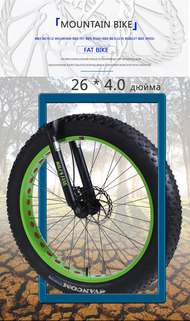 wolf's fang Bicycle 7/21/24 Speed Mountain Bike 26*4.0 Fat bike bicicleta mtb Road Folding bike Men Women free shipping wolf's fang Bicycle 7/21/24 Speed Mountain Bike 26*4.0 Fat bike bicicleta mtb Road Folding bike Men Women free shipping