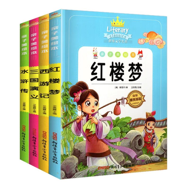 4 Books/Set Four Masterpieces Edition Parent-Child/Journey To the West/A Dream of Red Mansions/Romance Of The Three Kingdoms
4 Books/Set Four Masterpieces Edition Parent-Child/Journey To the West/A Dream of Red Mansions/Romance Of The Three Kingdoms